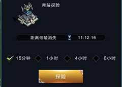 乱世王者藏兵途径有哪些 乱世王者藏兵途径详解