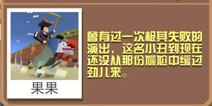 疯狂动物园哭吼狮截图