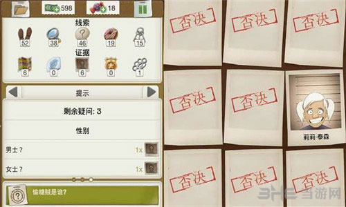 又一个案子解决了一车糖豆图片3