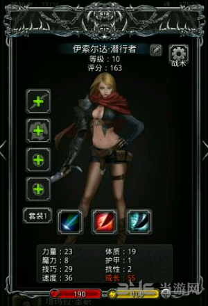 地下城堡2图片1