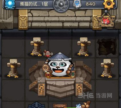 不思议迷宫熊猫试炼截图