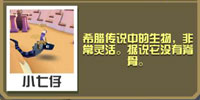 疯狂动物园奎兹特克截图
