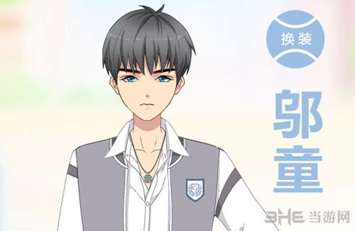 我们的少年时代邬童截图1