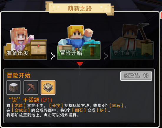 奶块截图14