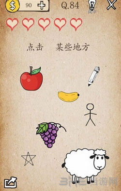 我去还有这种操作游戏图片