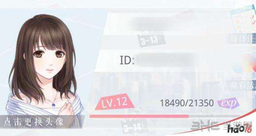 恋与制作人图片