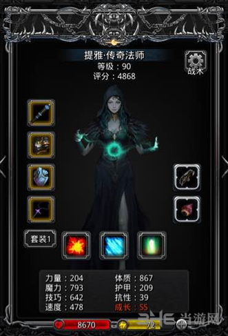 地下城堡2班纳挂机队伍配置图片2