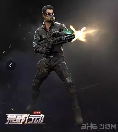 荒野行动MK60重机枪图片6