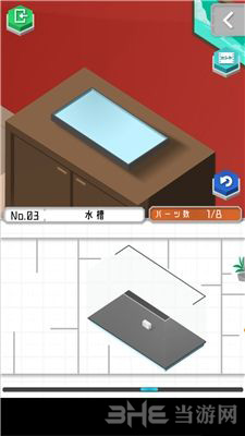 组合模型图片1