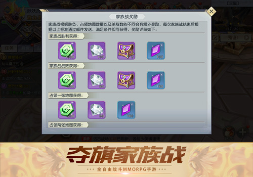 齐天战神4