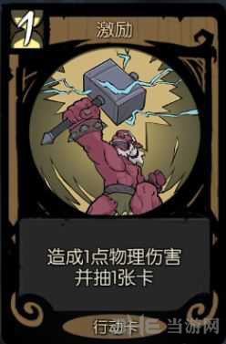 月圆之夜叠毒流游侠卡组图片3