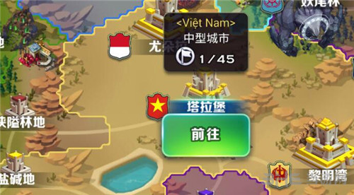 剑与家园图片