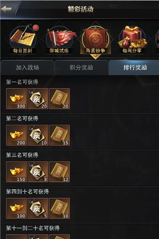 三国群英传-霸王之业图片3
