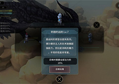 魔女之泉3早期的战利图鉴 魔女之泉3早期的战利怎么样