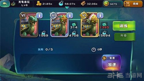 剑与家园图片8