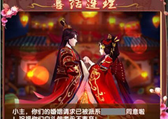 熹妃Q传怎么离婚 熹妃Q传离婚方法