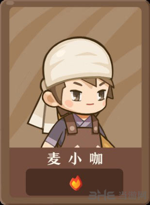 爆炒江湖厨师图片2