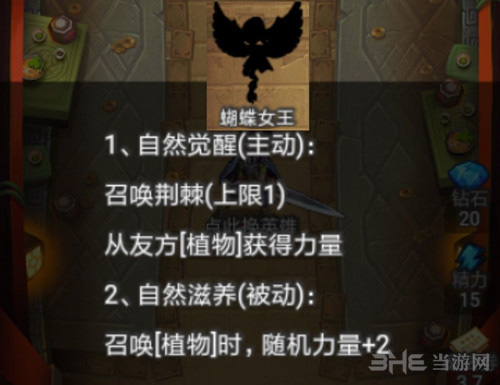 出发吧冒险家图片4