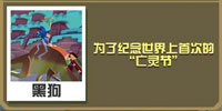疯狂动物园墨西哥霸王龙截图