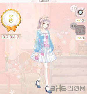 暖暖环游世界大喵的危机图片1