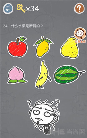 史小坑的烦恼3图片