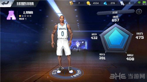 最强NBA蒂格图片