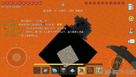 奶块黑曜石截图2