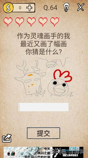 我去还有这种操作游戏图片1