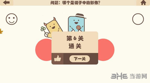 疯狂的手机
