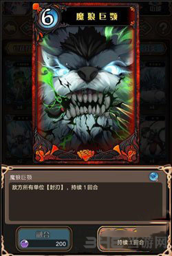 神代梦华谭图片7