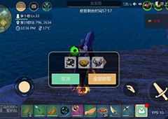 创造与魔法树脂干嘛用 创造与魔法树脂作用详解