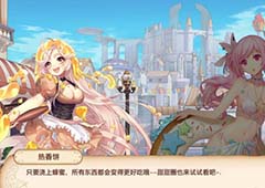 料理次元公式大全 料理次元烹饪公式