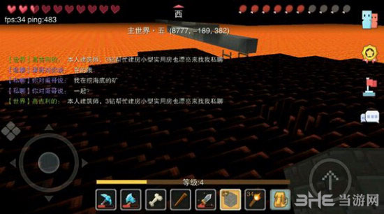 奶块黑曜石截图3