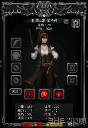 地下城堡2圣枪侠图片