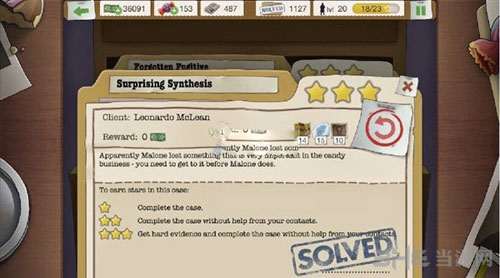 有一个案子解决了令人惊讶的合成截图1