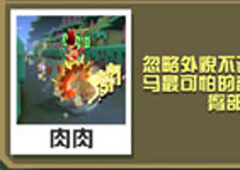疯狂动物园河马大全 河马属性图鉴