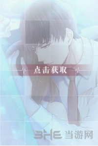 恋与制作人许墨溺海图片1