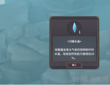 魔女之泉3图片1