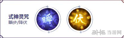 以津真天图片2