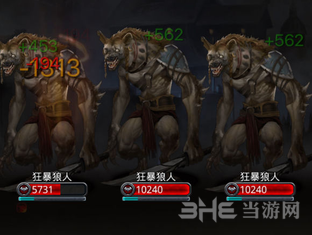 地下城堡2狂暴狼人图片