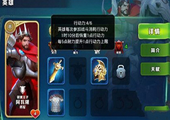 创造与魔法火附魔石怎么获得 火附魔石获取方法