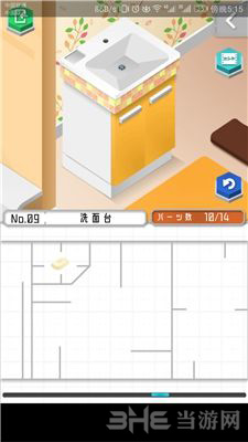 组合模型图片2