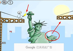 火柴人联盟坑爹大冒险第十关怎么过 第十关通关方法