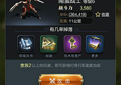 乱世王者野外探索怎么样 乱世王者野外探索详解