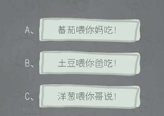史小坑的烦恼2第46关怎么过 史小坑的烦恼2第46关答案
