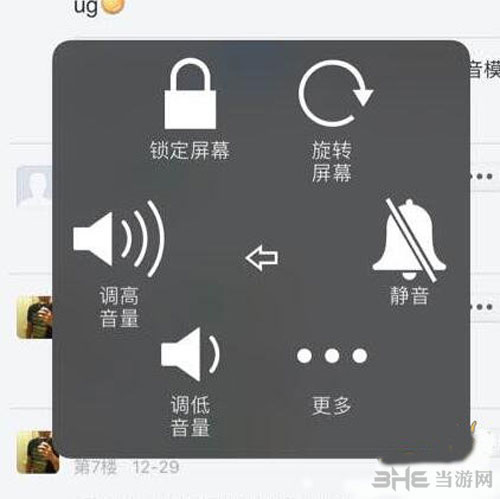 QQ飞车手游截图
