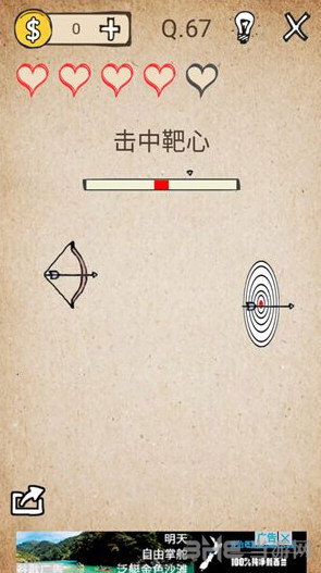 我去还有这种操作游戏图片2