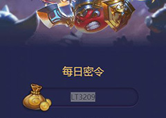 不思议迷宫12月29号密令一览 不思议迷宫12月29日密令是什么