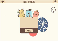 疯狂的手机第24关怎么过 疯狂的手机第24关攻略