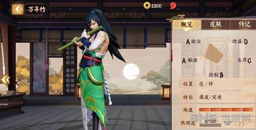 决战平安京万年竹图片1